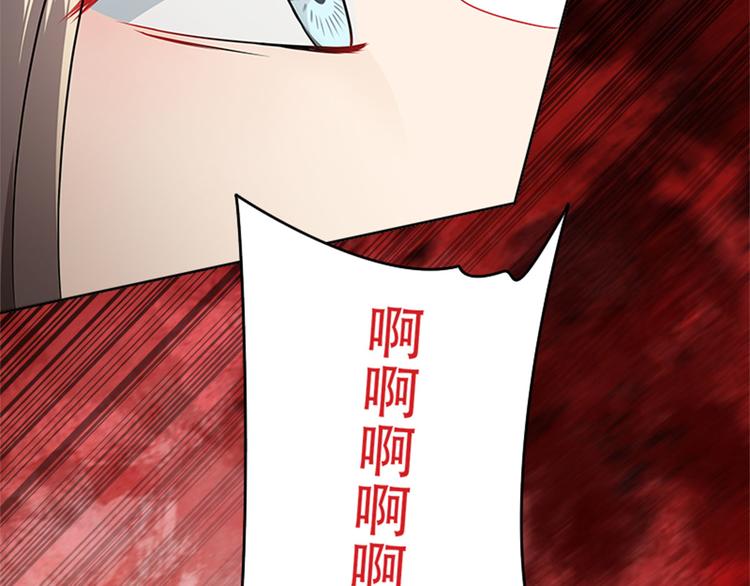 《老祖很忙之麒麟痴》010 师尊还痛吗？ 第41页
