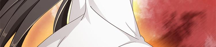 《老祖很忙之麒麟痴》010 师尊还痛吗？ 第44页