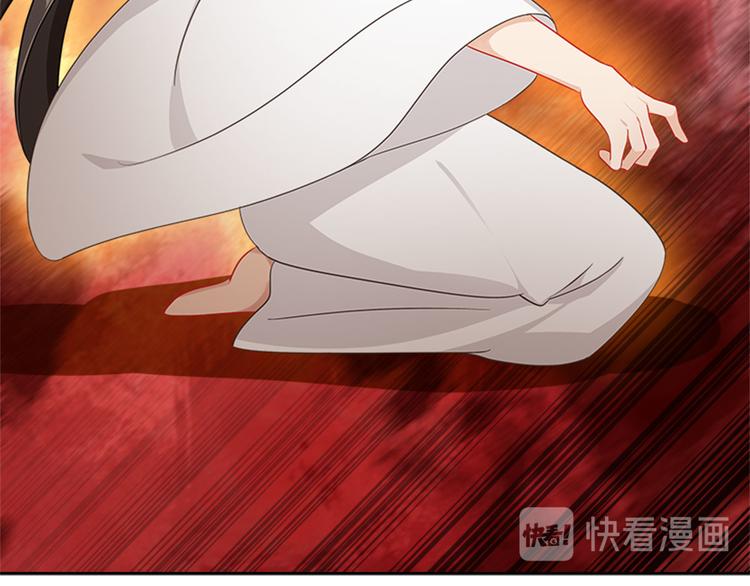 《老祖很忙之麒麟痴》010 师尊还痛吗？ 第45页