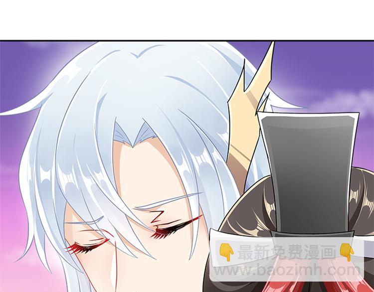 《老祖很忙之麒麟痴》010 师尊还痛吗？ 第47页