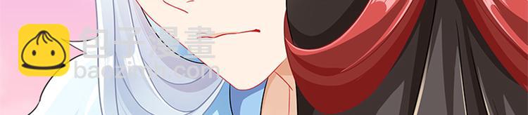《老祖很忙之麒麟痴》010 师尊还痛吗？ 第48页