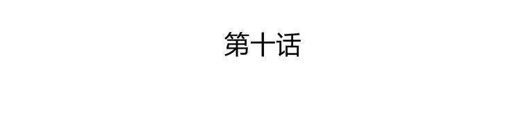《老祖很忙之麒麟痴》010 师尊还痛吗？ 第4页