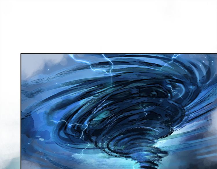 《老祖很忙之麒麟痴》010 师尊还痛吗？ 第5页