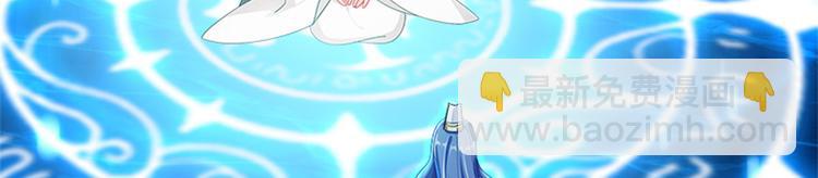 《老祖很忙之麒麟痴》010 师尊还痛吗？ 第8页