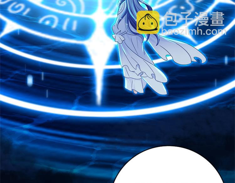 《老祖很忙之麒麟痴》010 师尊还痛吗？ 第9页