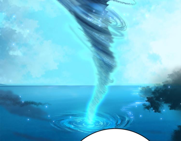 《老祖很忙之麒麟痴》011 我来守护师尊！ 第11页