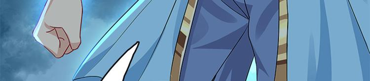 《老祖很忙之麒麟痴》011 我来守护师尊！ 第16页