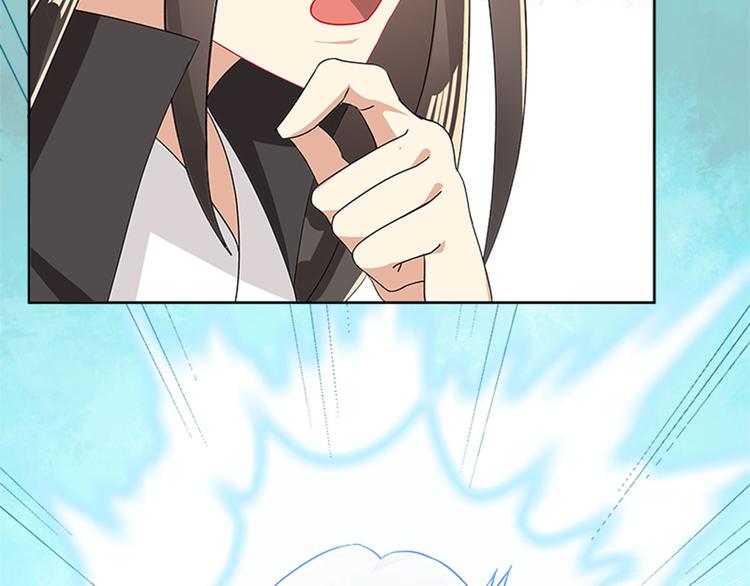 《老祖很忙之麒麟痴》011 我来守护师尊！ 第21页