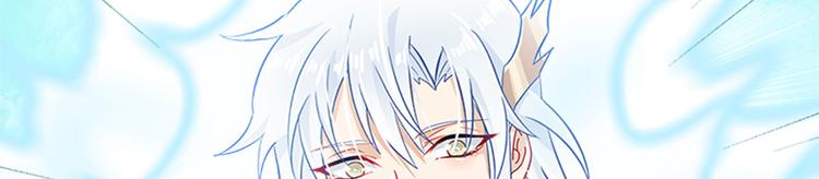 《老祖很忙之麒麟痴》011 我来守护师尊！ 第22页