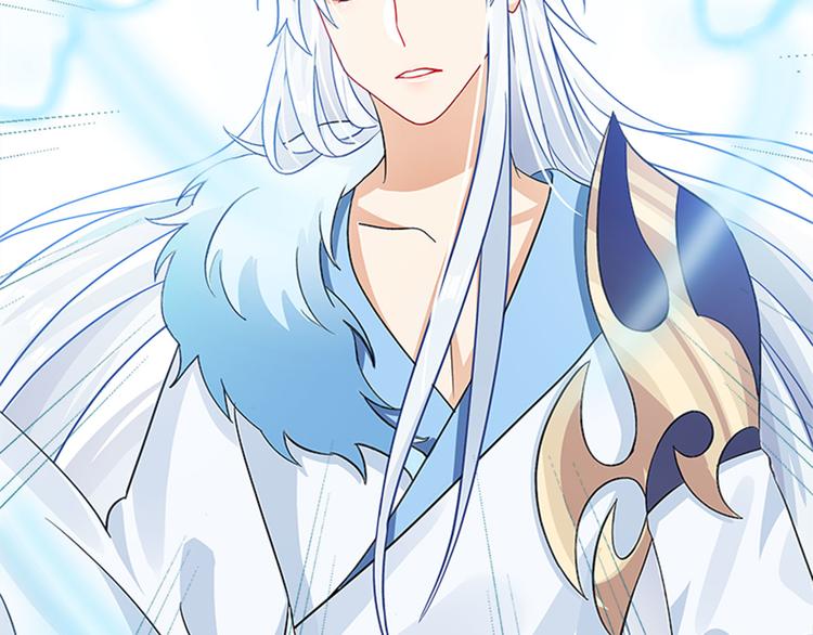 《老祖很忙之麒麟痴》011 我来守护师尊！ 第23页