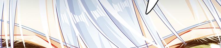 《老祖很忙之麒麟痴》011 我来守护师尊！ 第26页