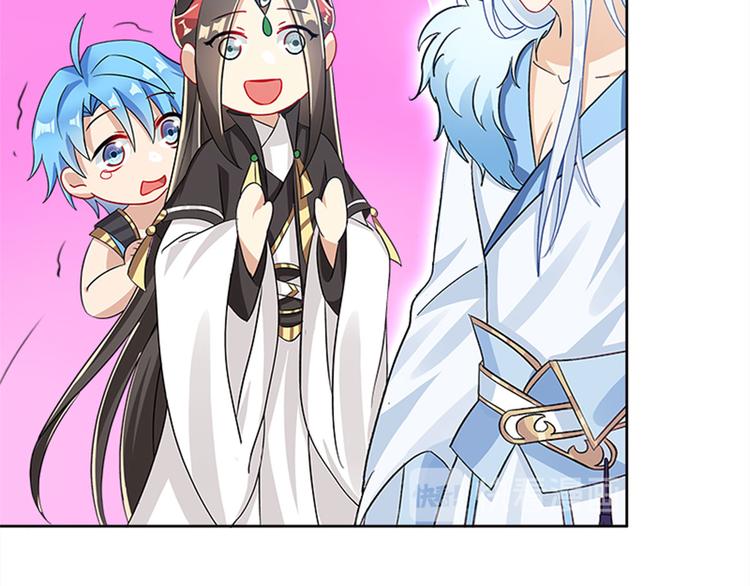 《老祖很忙之麒麟痴》011 我来守护师尊！ 第31页
