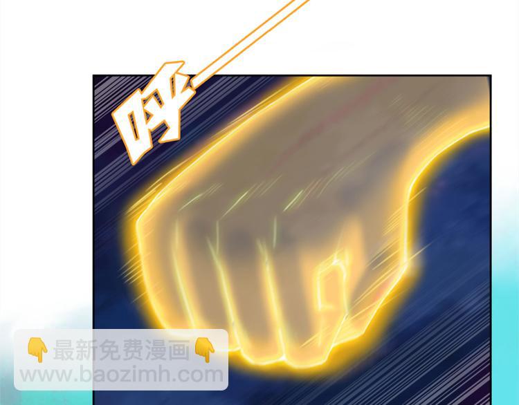 《老祖很忙之麒麟痴》011 我来守护师尊！ 第33页