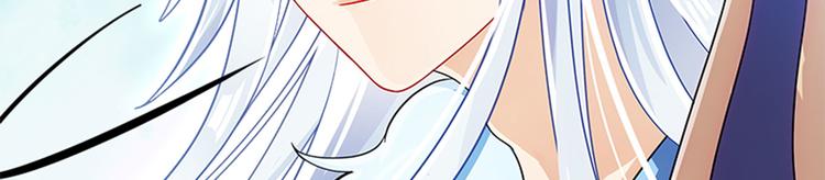 《老祖很忙之麒麟痴》011 我来守护师尊！ 第36页