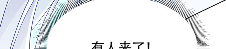 《老祖很忙之麒麟痴》011 我来守护师尊！ 第38页
