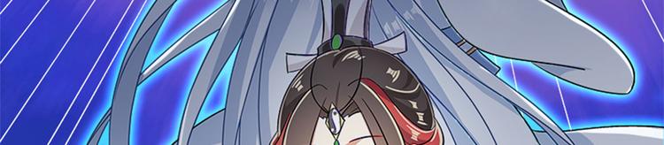 《老祖很忙之麒麟痴》011 我来守护师尊！ 第42页