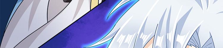 《老祖很忙之麒麟痴》011 我来守护师尊！ 第44页