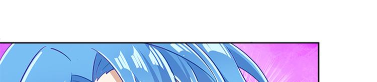 《老祖很忙之麒麟痴》011 我来守护师尊！ 第48页