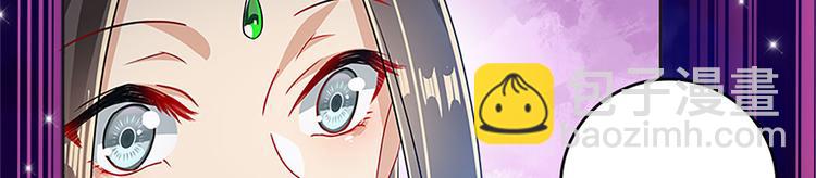 《老祖很忙之麒麟痴》009 收徒的代价 第12页