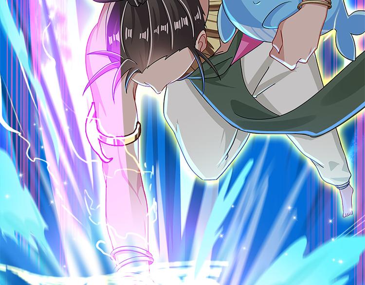 《老祖很忙之麒麟痴》009 收徒的代价 第15页