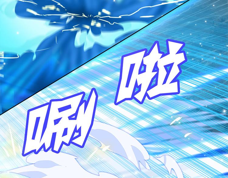 《老祖很忙之麒麟痴》009 收徒的代价 第17页