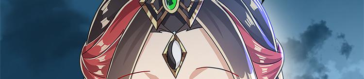 《老祖很忙之麒麟痴》009 收徒的代价 第22页