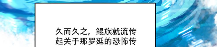 《老祖很忙之麒麟痴》009 收徒的代价 第36页