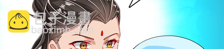 《老祖很忙之麒麟痴》009 收徒的代价 第48页
