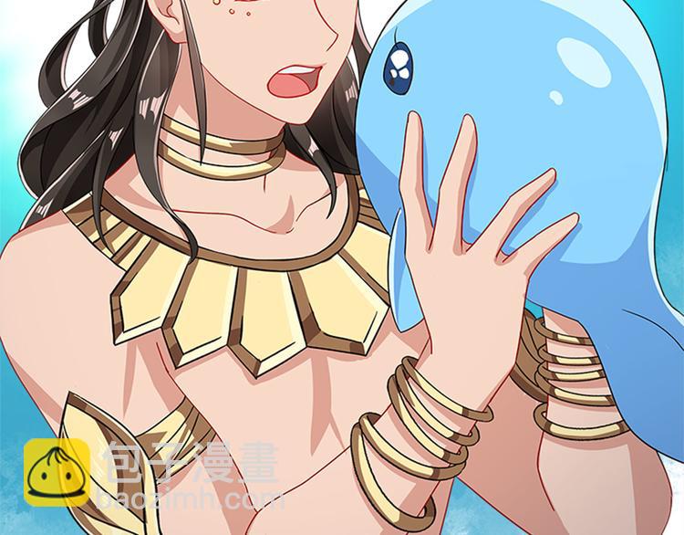 《老祖很忙之麒麟痴》009 收徒的代价 第49页