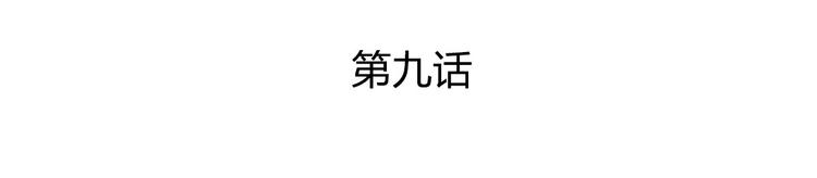 《老祖很忙之麒麟痴》009 收徒的代价 第4页