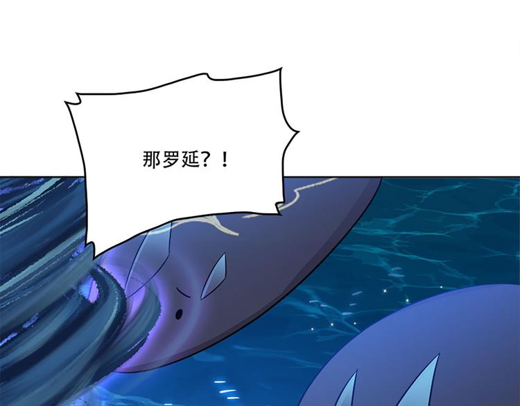 《老祖很忙之麒麟痴》009 收徒的代价 第5页