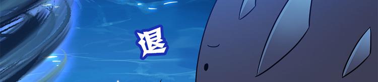 《老祖很忙之麒麟痴》009 收徒的代价 第6页