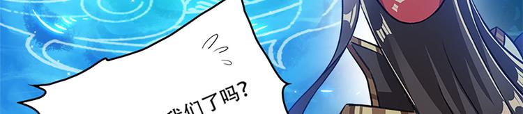《老祖很忙之麒麟痴》009 收徒的代价 第8页