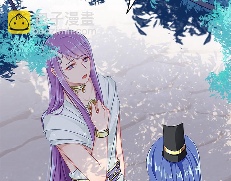 《老祖很忙之麒麟痴》013 多么感人的兄弟情 第11页