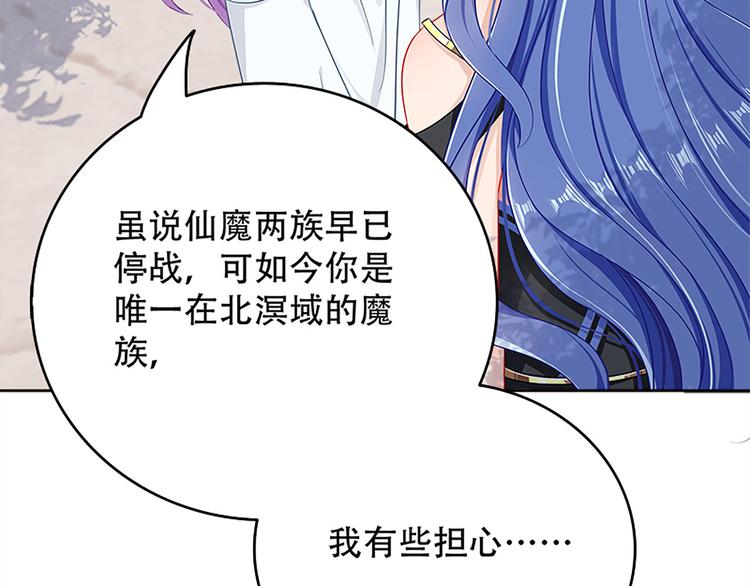 《老祖很忙之麒麟痴》013 多么感人的兄弟情 第13页