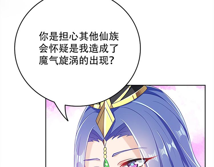 《老祖很忙之麒麟痴》013 多么感人的兄弟情 第15页