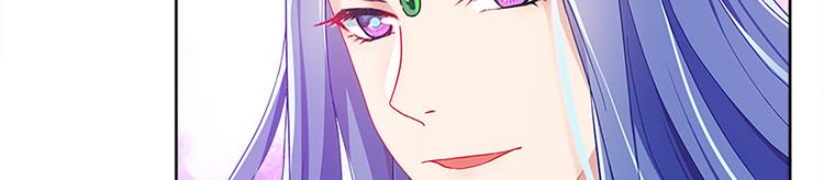 《老祖很忙之麒麟痴》013 多么感人的兄弟情 第16页