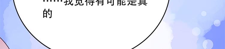 《老祖很忙之麒麟痴》013 多么感人的兄弟情 第18页