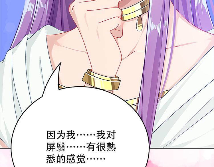 《老祖很忙之麒麟痴》013 多么感人的兄弟情 第21页