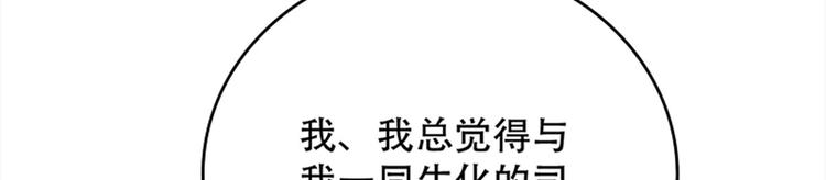 《老祖很忙之麒麟痴》013 多么感人的兄弟情 第26页