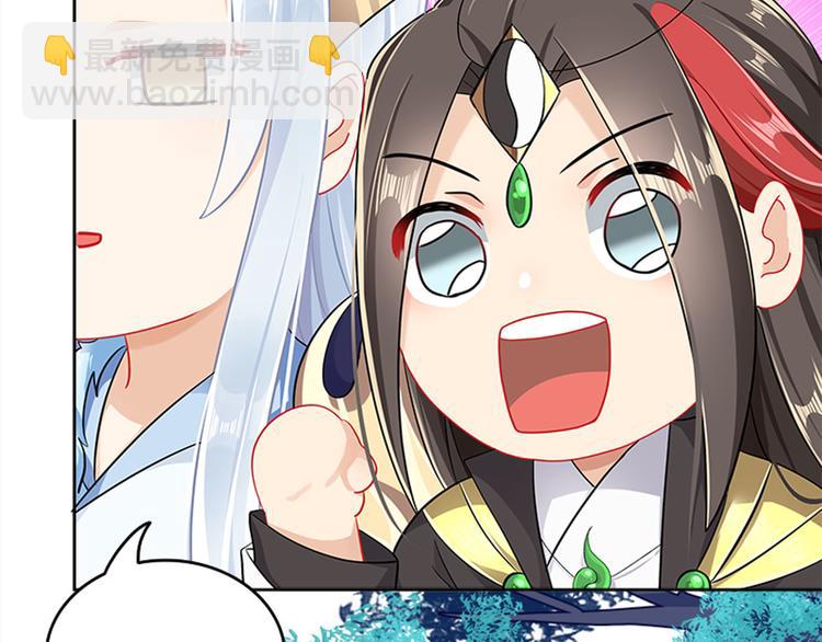 《老祖很忙之麒麟痴》013 多么感人的兄弟情 第41页