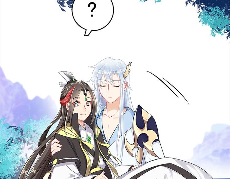 《老祖很忙之麒麟痴》013 多么感人的兄弟情 第43页
