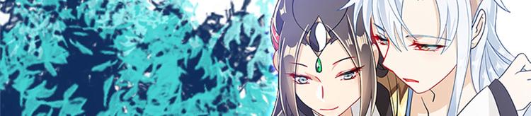 《老祖很忙之麒麟痴》013 多么感人的兄弟情 第48页