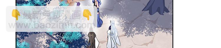 《老祖很忙之麒麟痴》013 多么感人的兄弟情 第6页