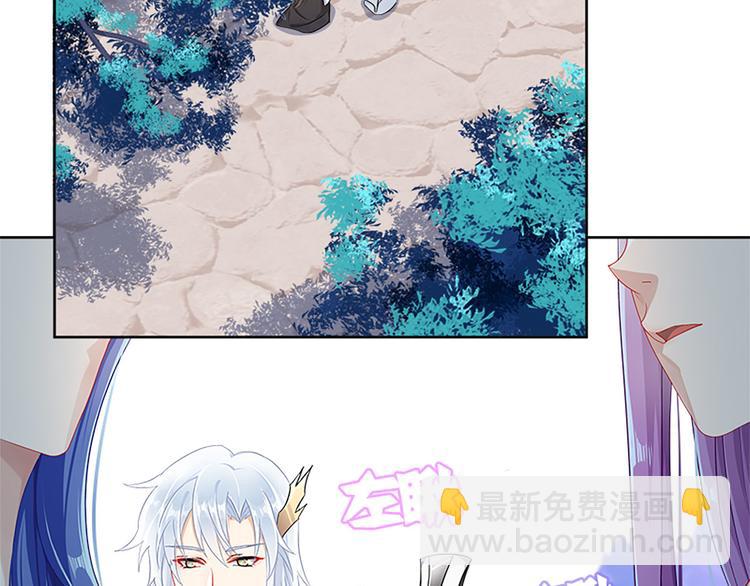 《老祖很忙之麒麟痴》013 多么感人的兄弟情 第7页