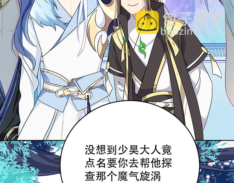 《老祖很忙之麒麟痴》013 多么感人的兄弟情 第9页