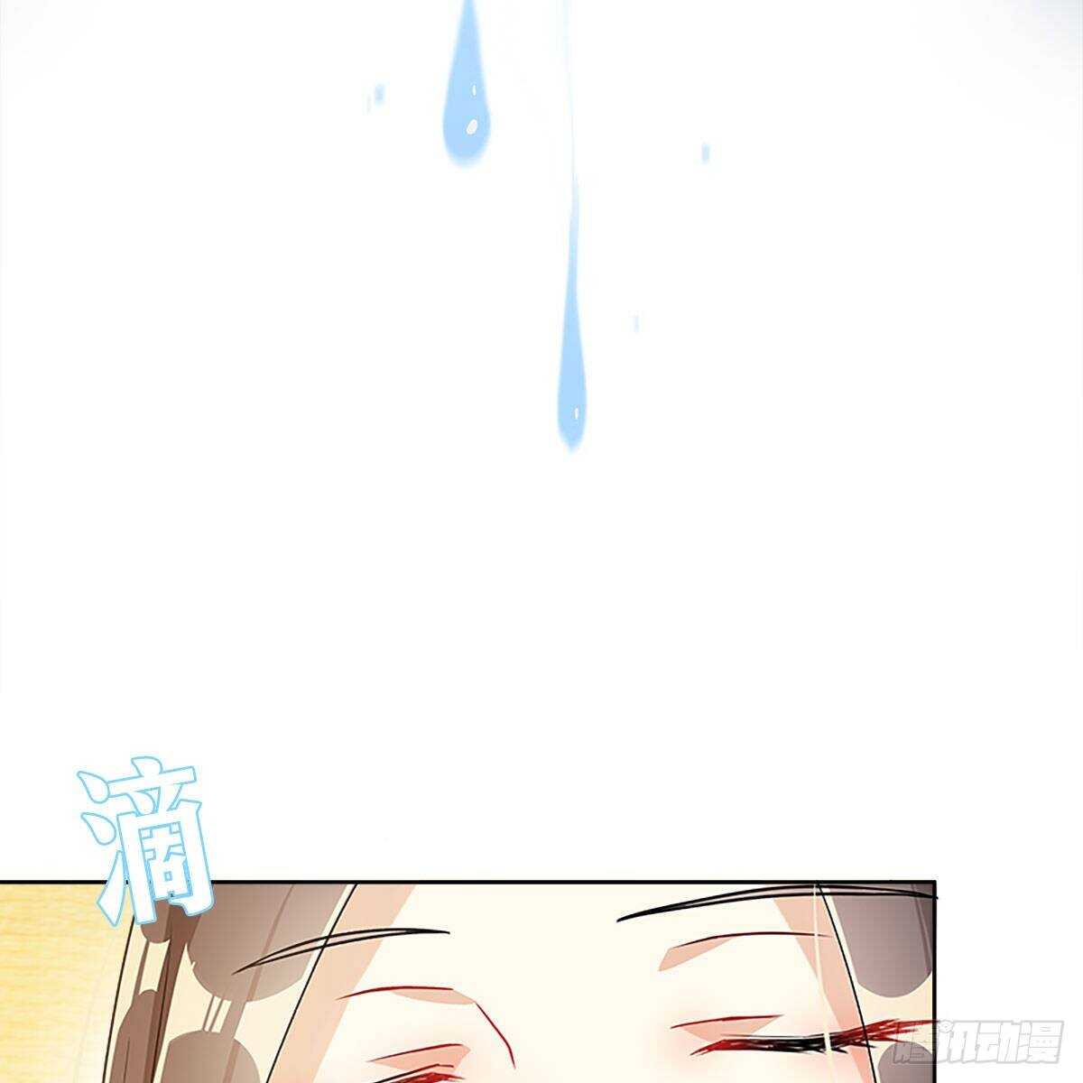 《老祖很忙之麒麟痴》015 师尊的梦话 第16页