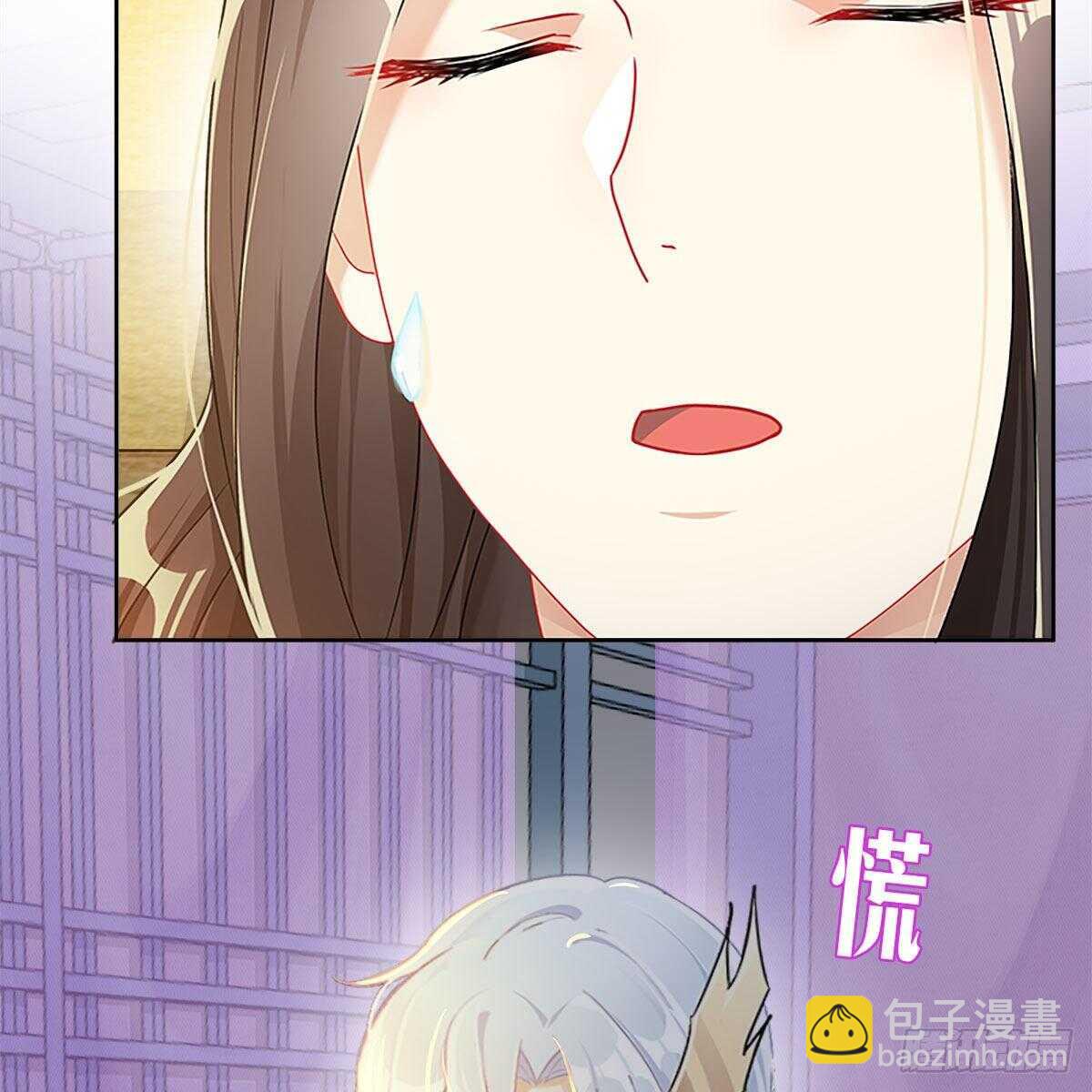 《老祖很忙之麒麟痴》015 师尊的梦话 第18页
