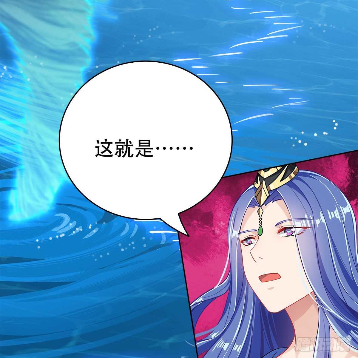 《老祖很忙之麒麟痴》015 师尊的梦话 第30页