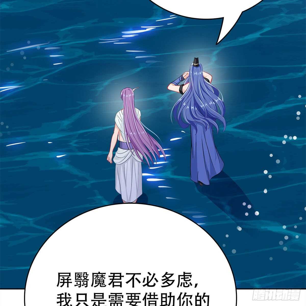 《老祖很忙之麒麟痴》015 师尊的梦话 第40页
